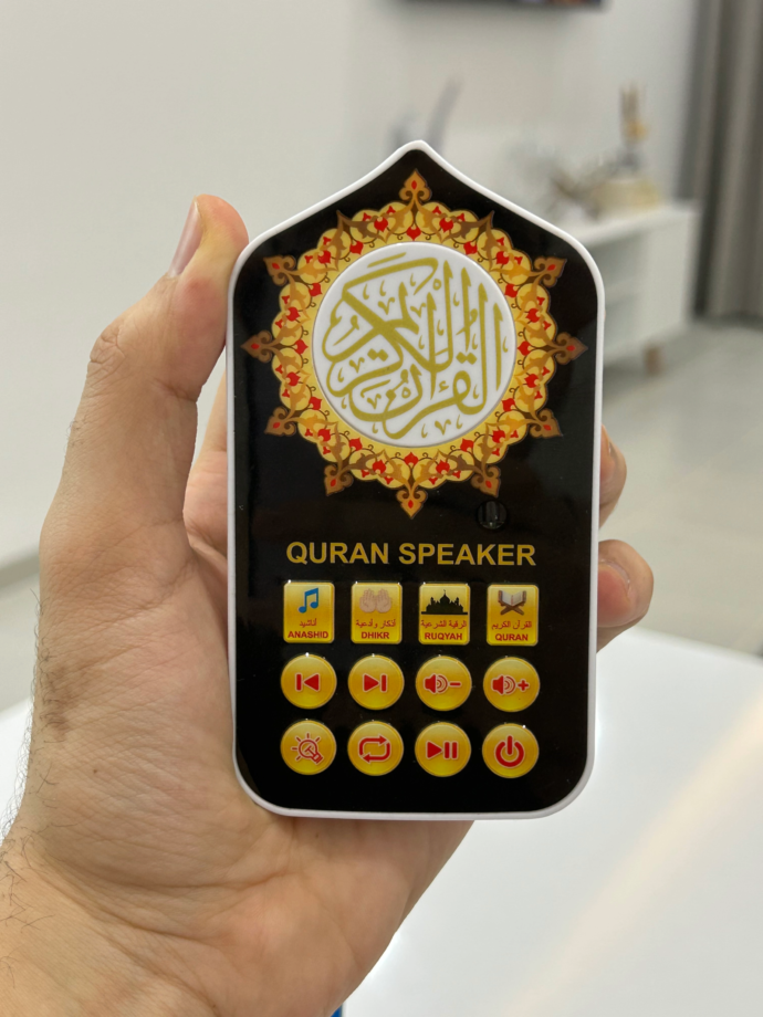 ⁦قارئ القرآن الكريم Quran Speaker⁩ - الصورة ⁦2⁩